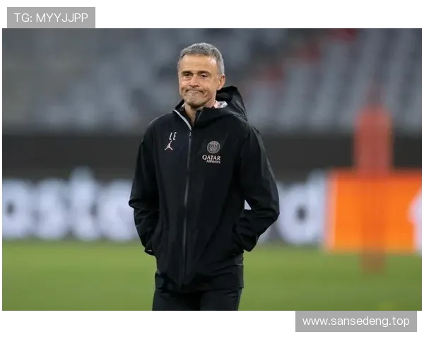 法媒曝巴黎主场为恩里克设置专属指挥区彰显权威与地位