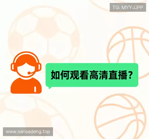 疑问解答界
